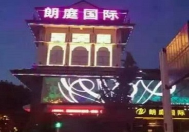 金凤最好高档KTV佳丽陪酒质量好-朗廷国际KTV美女多消费体验